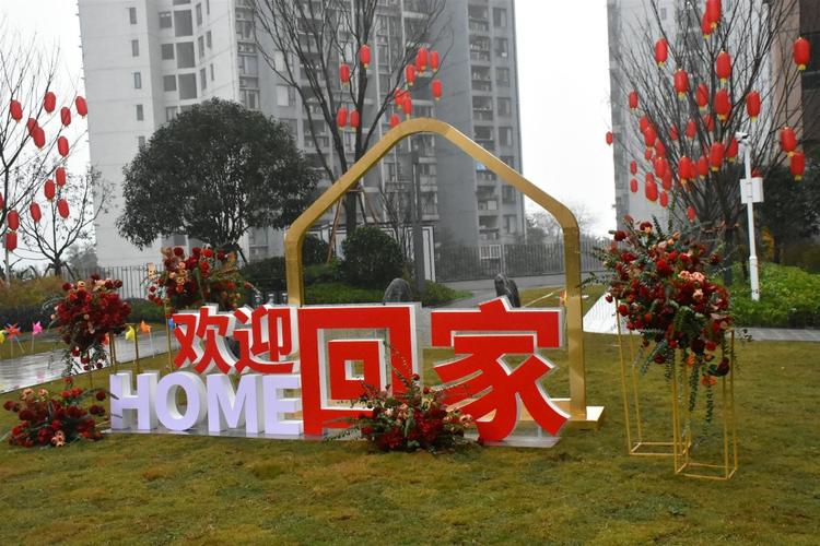 重庆昕晖房地产开发