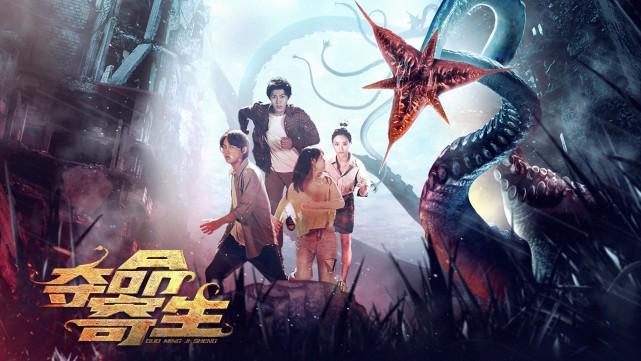 《夺命寄生》上映,神秘海域上演小岛惊魂,一言难尽的惊悚片!
